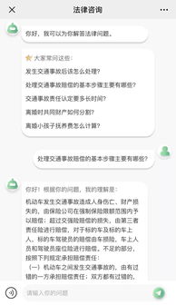 曹操出行上線免費法律咨詢服務，打造有溫度的品牌關懷新體驗